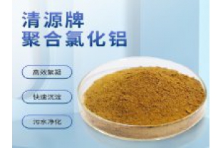 如何選擇污水處理絮凝劑？