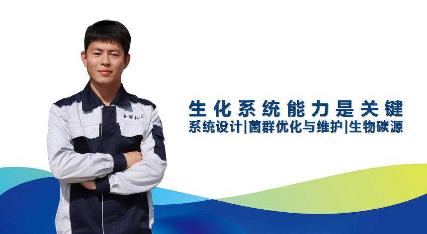 庫巴魯生物強(qiáng)化+碳源+現(xiàn)場調(diào)試=總氮達(dá)標(biāo)！